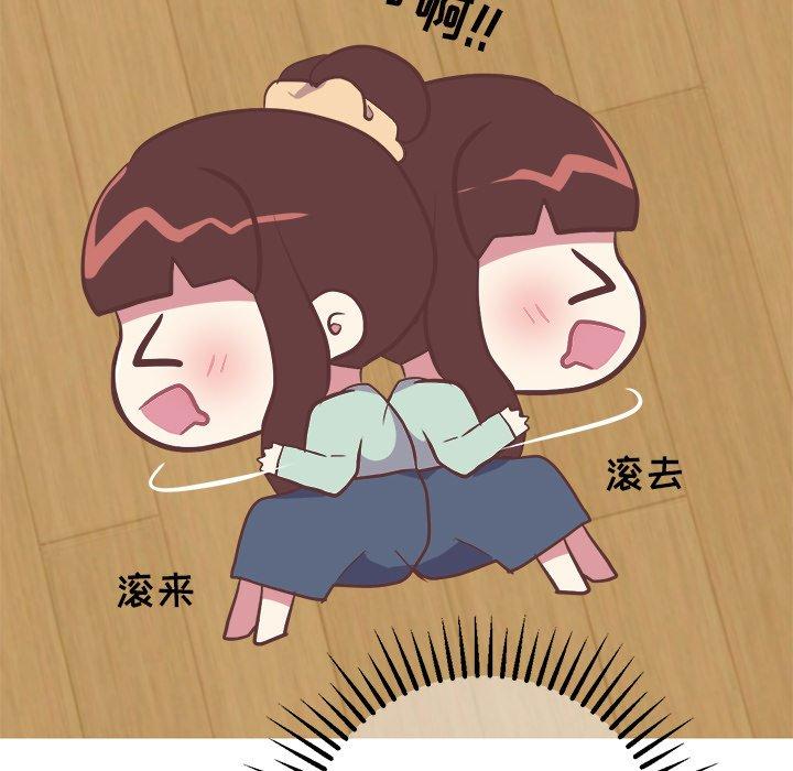 说出你的愿望[抖漫]韩漫全集-说出你的愿望-第 32 话无删减无遮挡章节图片 