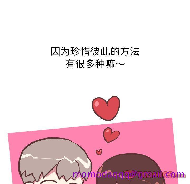 说出你的愿望[抖漫]韩漫全集-说出你的愿望-第 32 话无删减无遮挡章节图片 