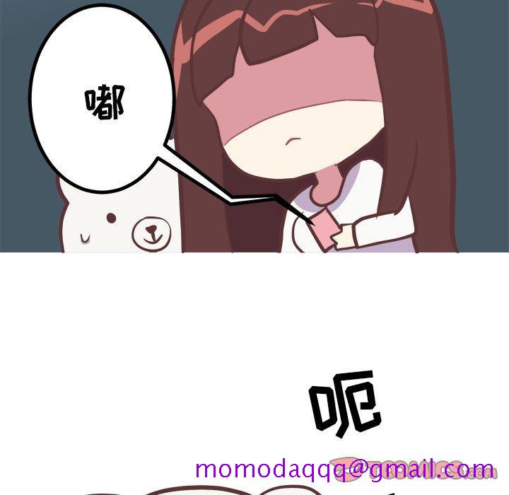 说出你的愿望[抖漫]韩漫全集-说出你的愿望-第 32 话无删减无遮挡章节图片 