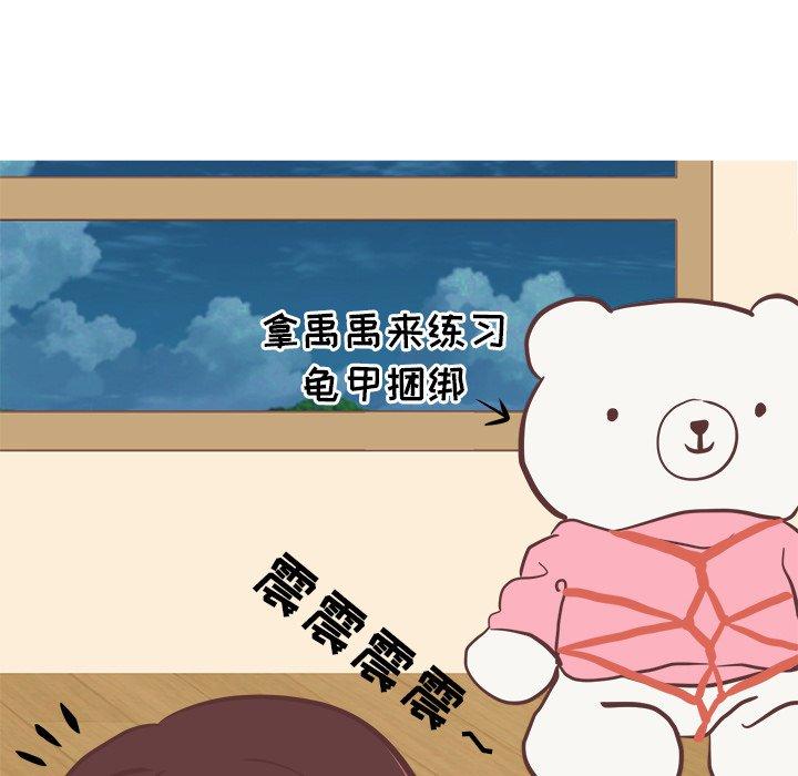 说出你的愿望[抖漫]韩漫全集-说出你的愿望-第 32 话无删减无遮挡章节图片 