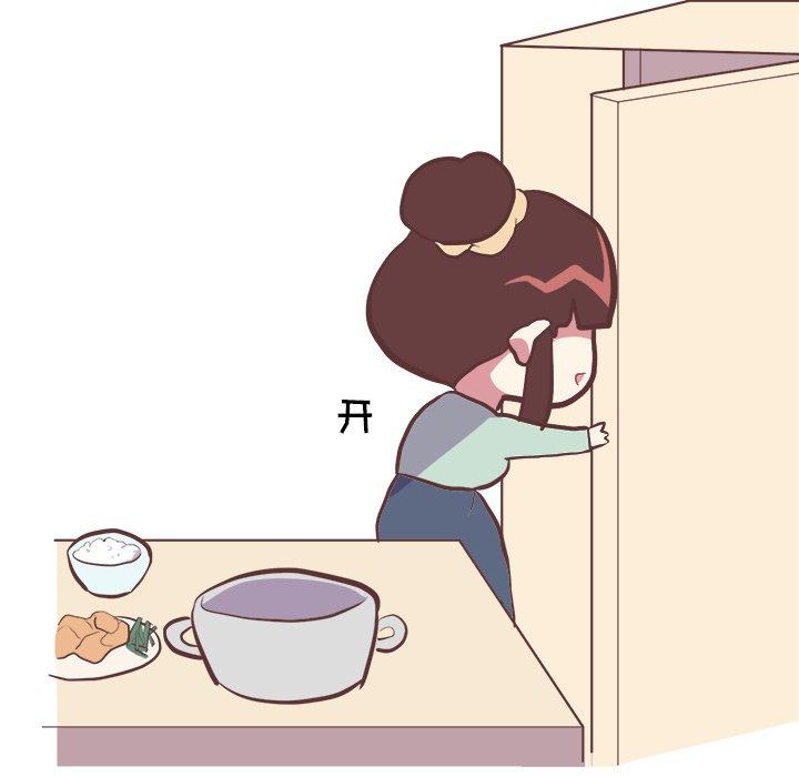 说出你的愿望[抖漫]韩漫全集-说出你的愿望-第 32 话无删减无遮挡章节图片 