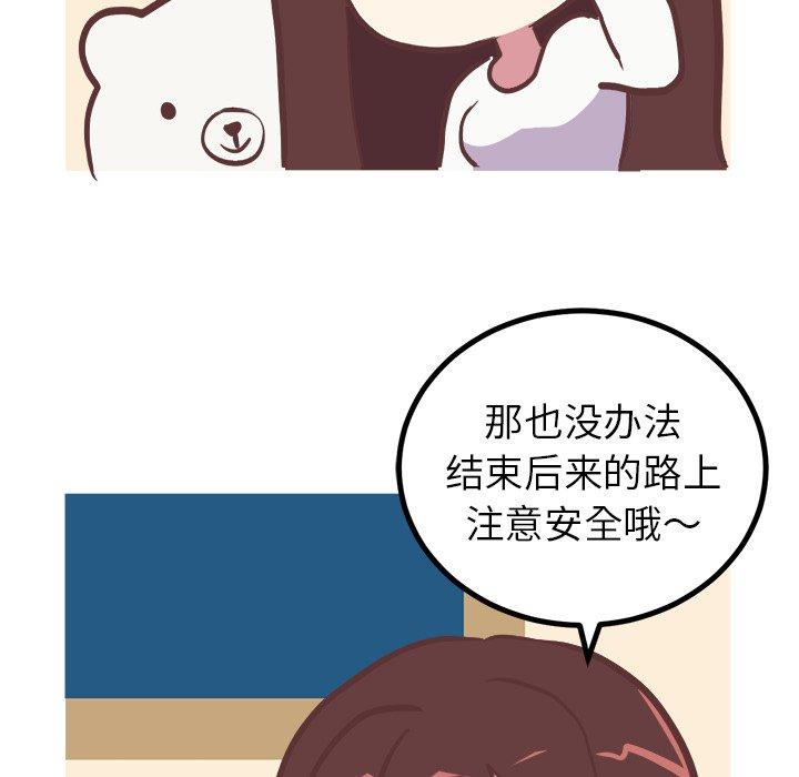 说出你的愿望[抖漫]韩漫全集-说出你的愿望-第 32 话无删减无遮挡章节图片 