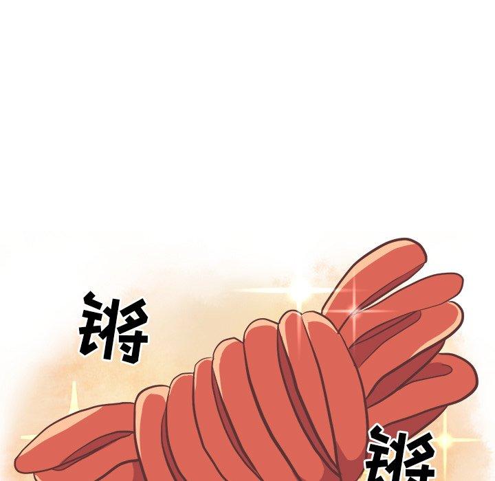 说出你的愿望[抖漫]韩漫全集-说出你的愿望-第 32 话无删减无遮挡章节图片 
