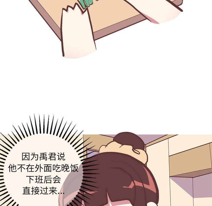 说出你的愿望[抖漫]韩漫全集-说出你的愿望-第 32 话无删减无遮挡章节图片 