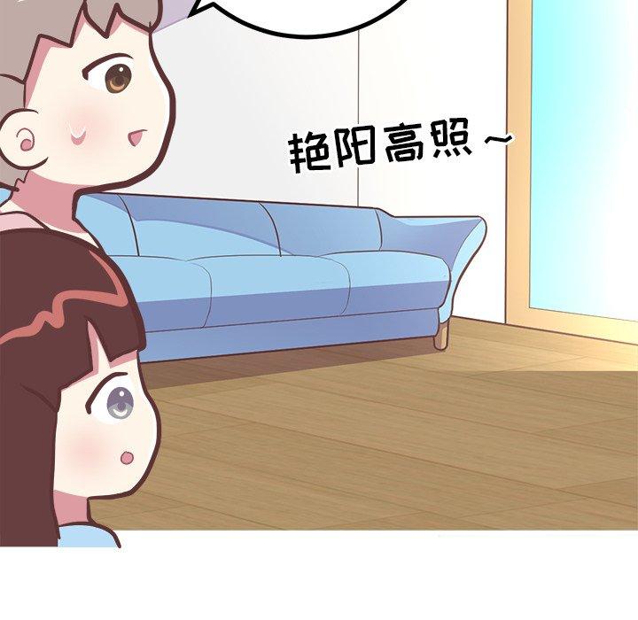 说出你的愿望[抖漫]韩漫全集-说出你的愿望-第 33 话无删减无遮挡章节图片 