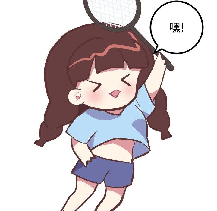 说出你的愿望[抖漫]韩漫全集-说出你的愿望-第 33 话无删减无遮挡章节图片 