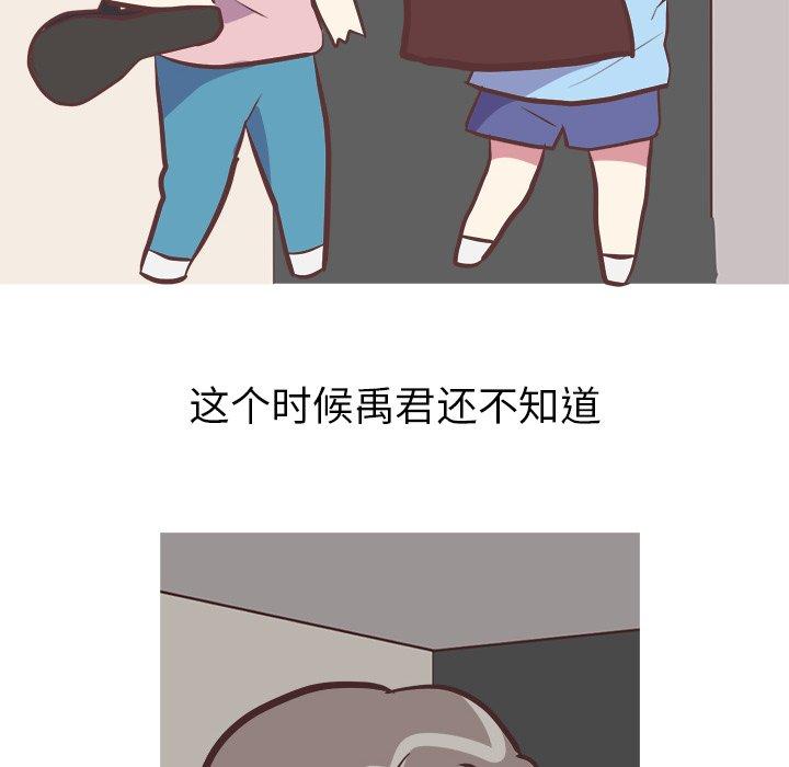 说出你的愿望[抖漫]韩漫全集-说出你的愿望-第 33 话无删减无遮挡章节图片 