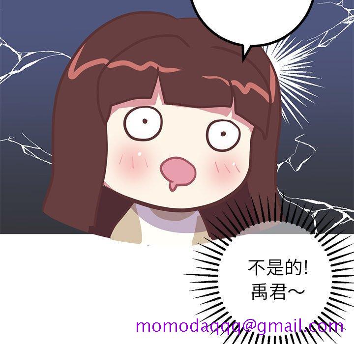 说出你的愿望[抖漫]韩漫全集-说出你的愿望-第 33 话无删减无遮挡章节图片 