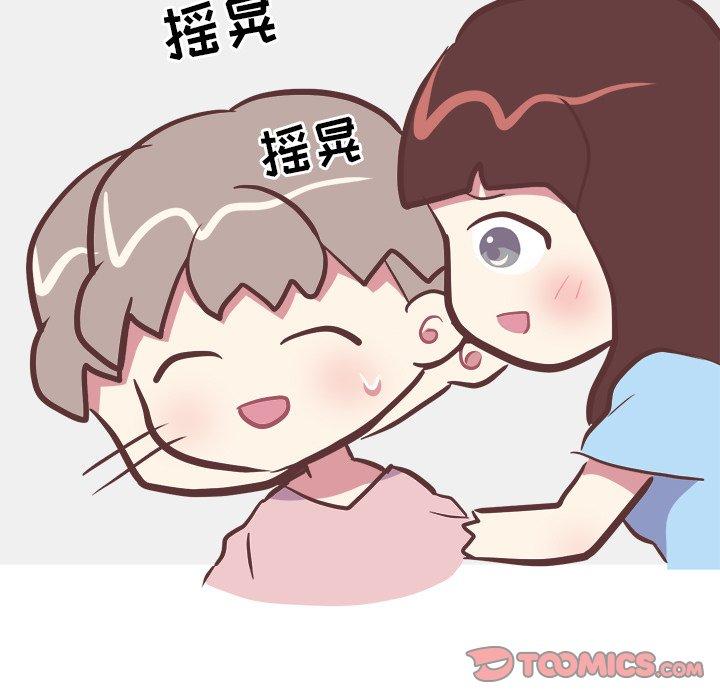 说出你的愿望[抖漫]韩漫全集-说出你的愿望-第 33 话无删减无遮挡章节图片 