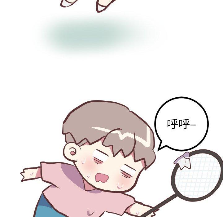 说出你的愿望[抖漫]韩漫全集-说出你的愿望-第 33 话无删减无遮挡章节图片 