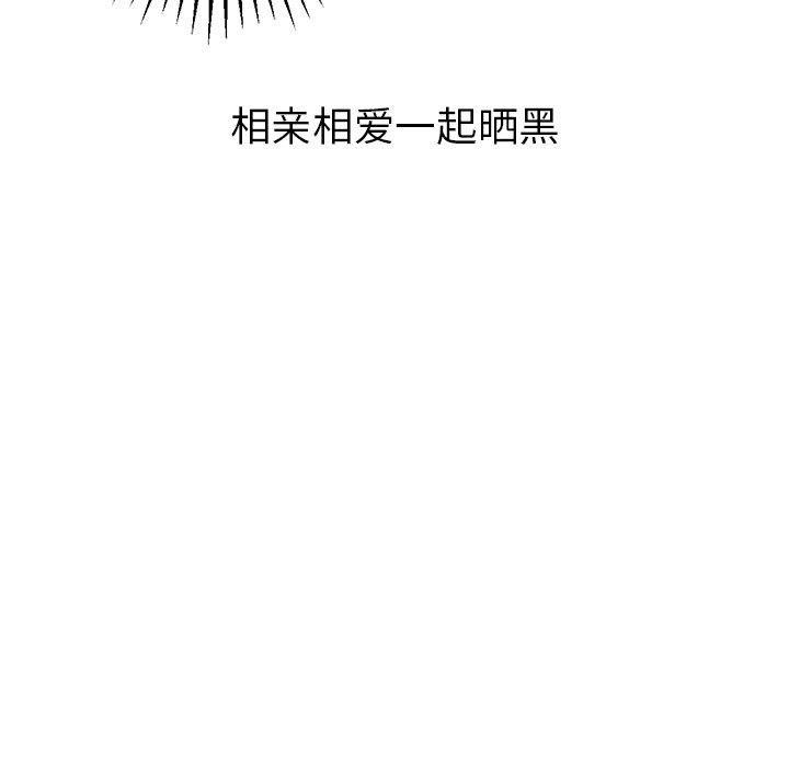 说出你的愿望[抖漫]韩漫全集-说出你的愿望-第 33 话无删减无遮挡章节图片 