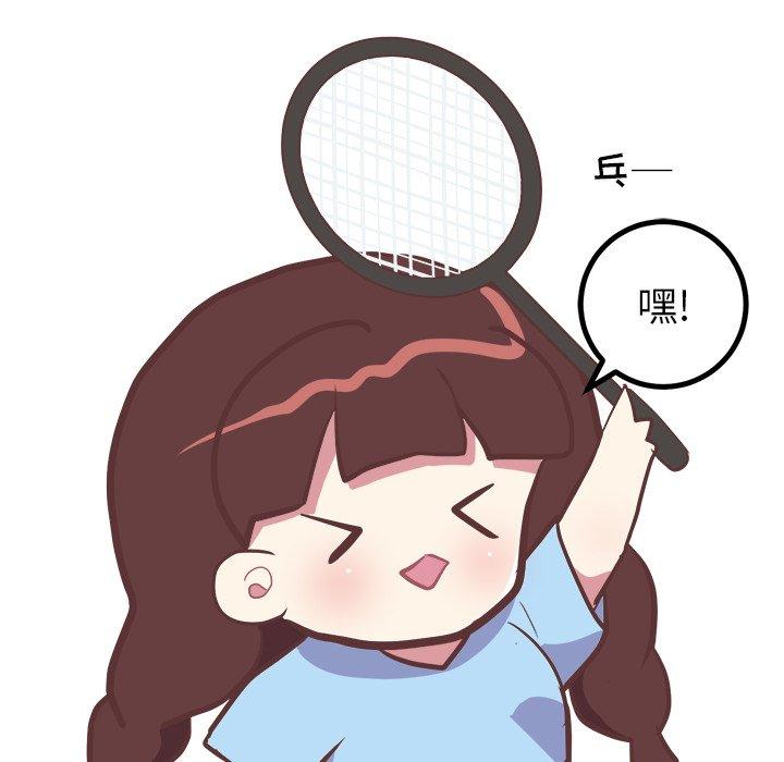 说出你的愿望[抖漫]韩漫全集-说出你的愿望-第 33 话无删减无遮挡章节图片 