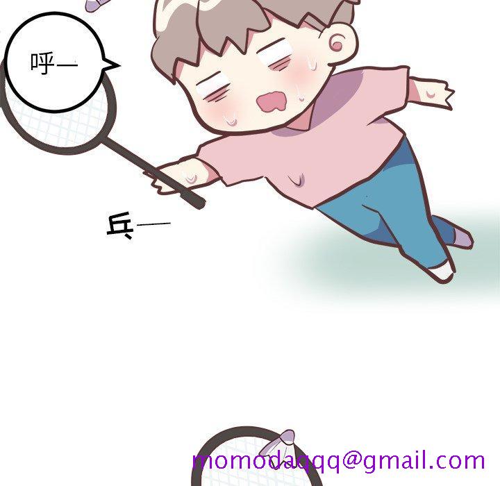 说出你的愿望[抖漫]韩漫全集-说出你的愿望-第 33 话无删减无遮挡章节图片 