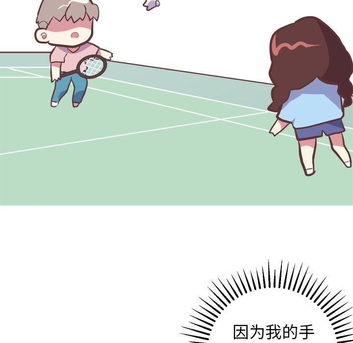 说出你的愿望[抖漫]韩漫全集-说出你的愿望-第 33 话无删减无遮挡章节图片 