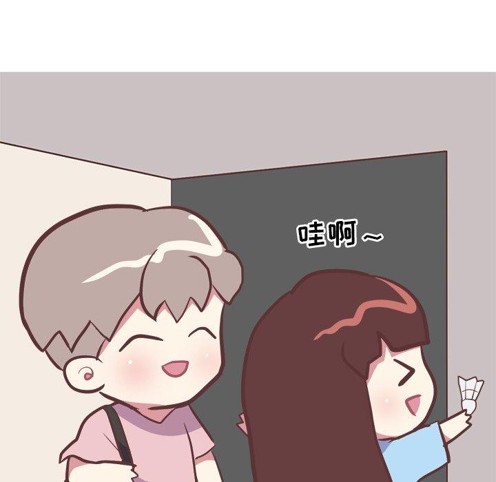 说出你的愿望[抖漫]韩漫全集-说出你的愿望-第 33 话无删减无遮挡章节图片 