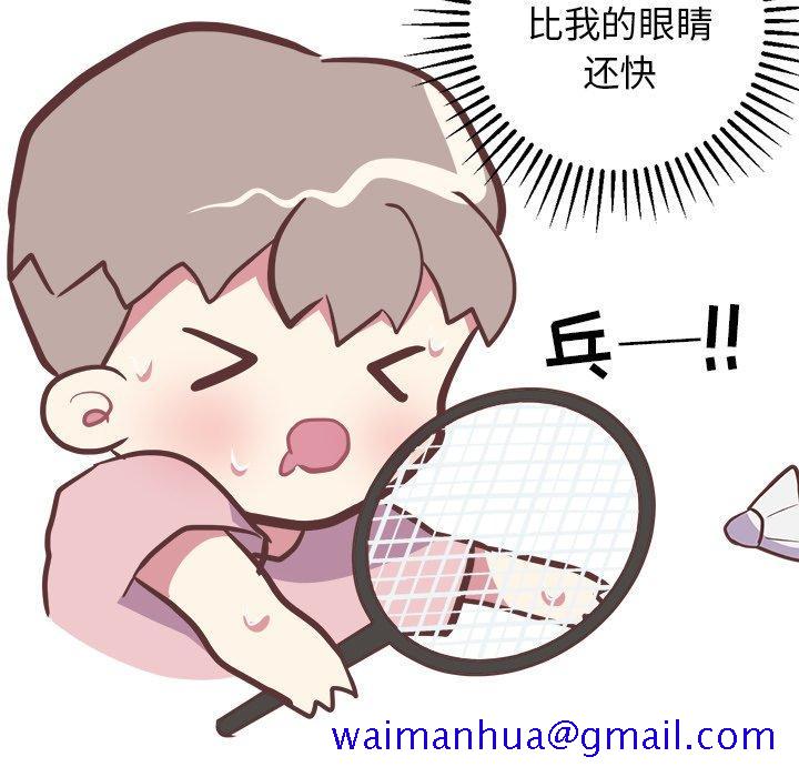 说出你的愿望[抖漫]韩漫全集-说出你的愿望-第 33 话无删减无遮挡章节图片 