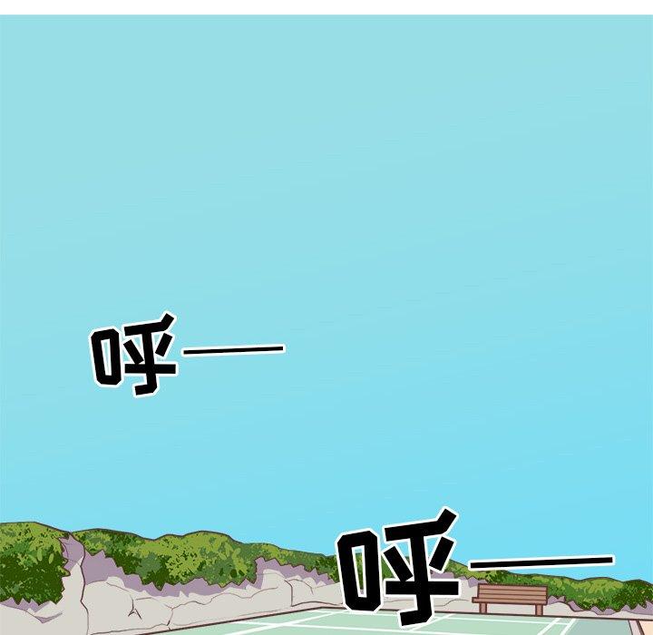 说出你的愿望[抖漫]韩漫全集-说出你的愿望-第 33 话无删减无遮挡章节图片 