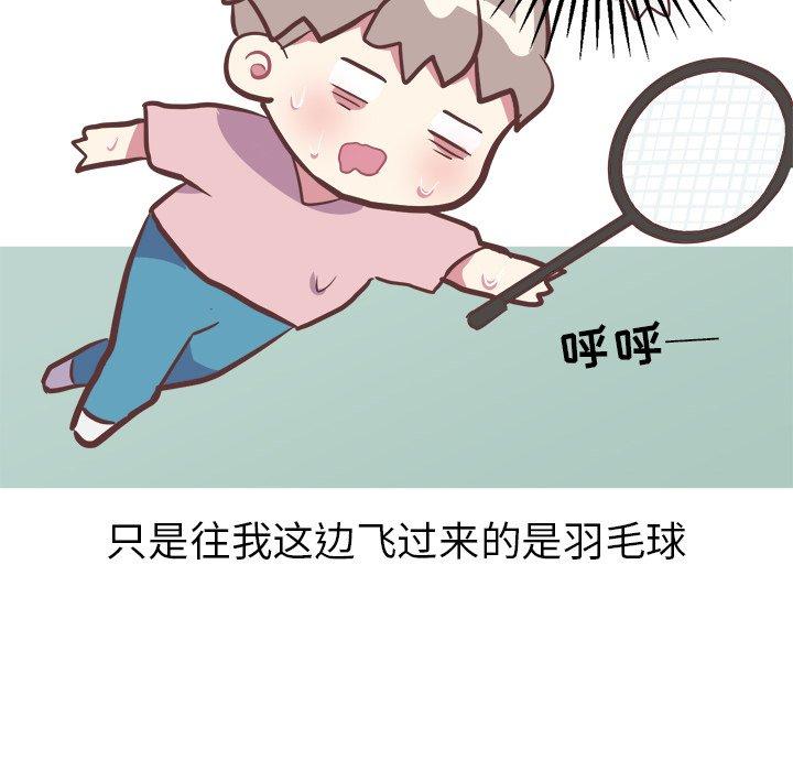 说出你的愿望[抖漫]韩漫全集-说出你的愿望-第 33 话无删减无遮挡章节图片 