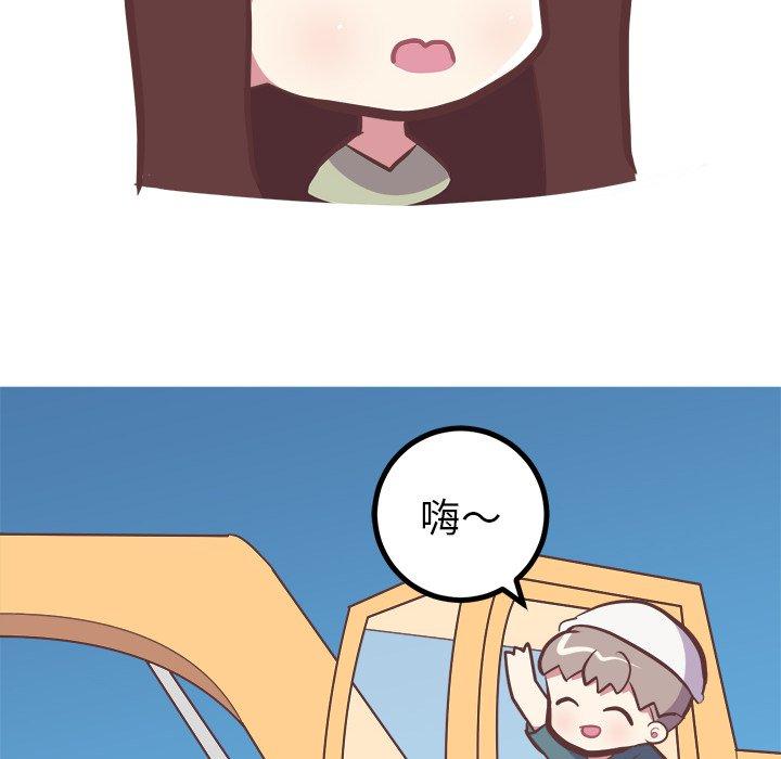 说出你的愿望[抖漫]韩漫全集-说出你的愿望-第 34 话无删减无遮挡章节图片 