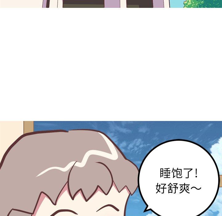 说出你的愿望[抖漫]韩漫全集-说出你的愿望-第 34 话无删减无遮挡章节图片 
