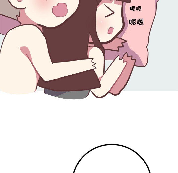 说出你的愿望[抖漫]韩漫全集-说出你的愿望-第 34 话无删减无遮挡章节图片 