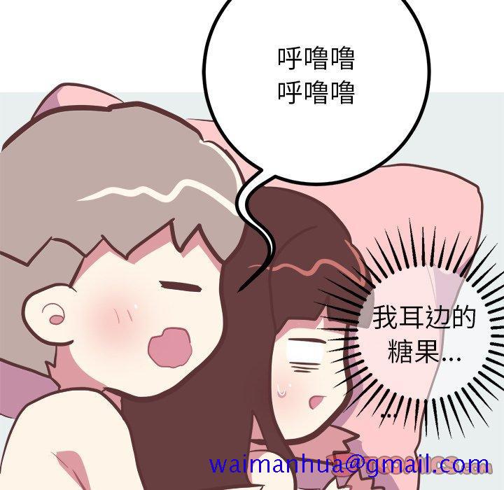 说出你的愿望[抖漫]韩漫全集-说出你的愿望-第 34 话无删减无遮挡章节图片 