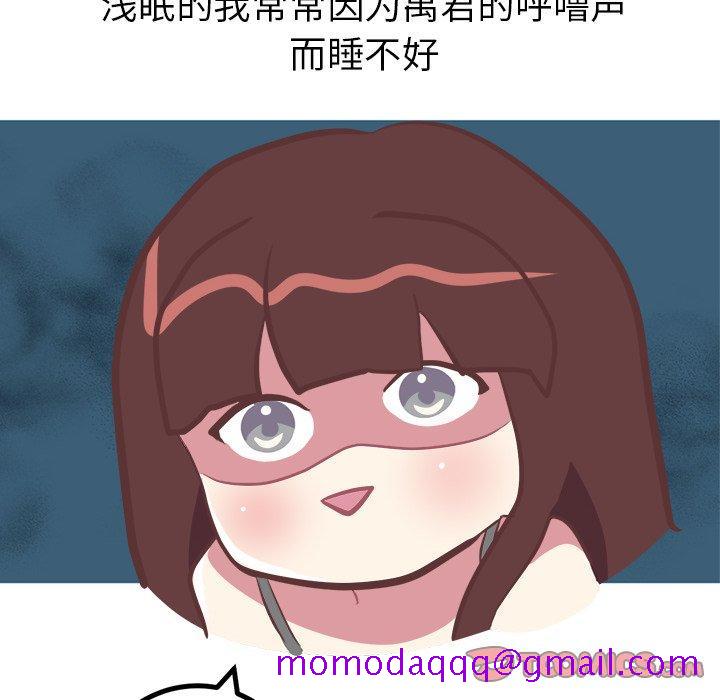 说出你的愿望[抖漫]韩漫全集-说出你的愿望-第 34 话无删减无遮挡章节图片 