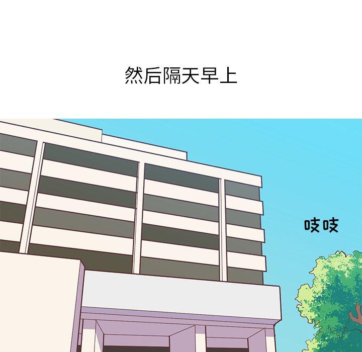 说出你的愿望[抖漫]韩漫全集-说出你的愿望-第 34 话无删减无遮挡章节图片 