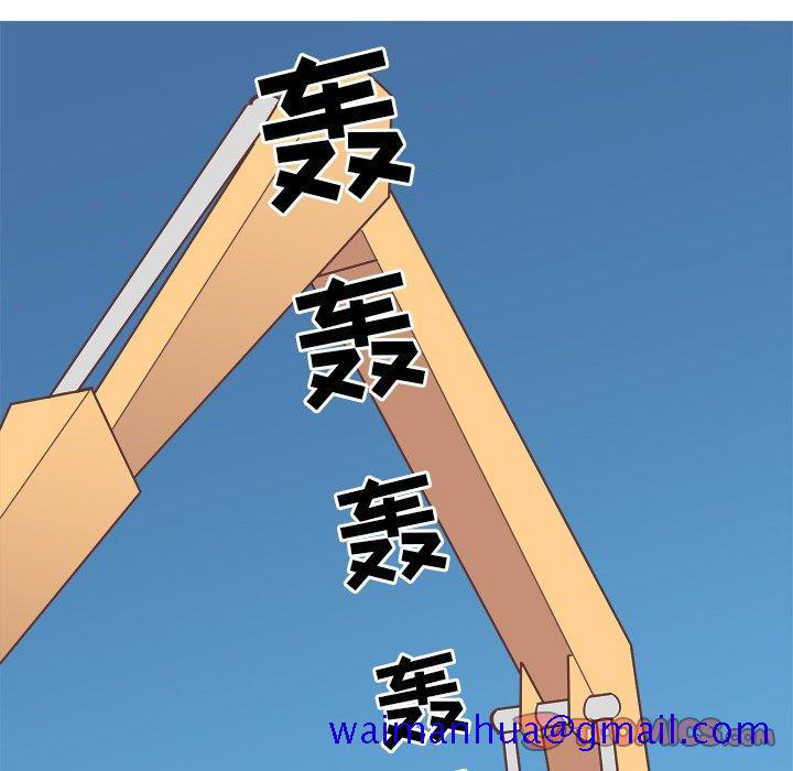 说出你的愿望[抖漫]韩漫全集-说出你的愿望-第 34 话无删减无遮挡章节图片 