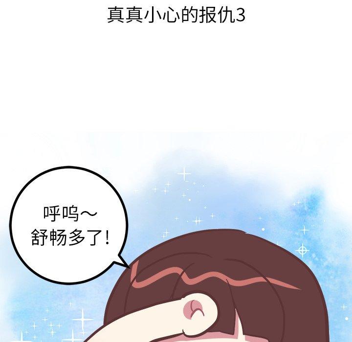 说出你的愿望[抖漫]韩漫全集-说出你的愿望-第 34 话无删减无遮挡章节图片 