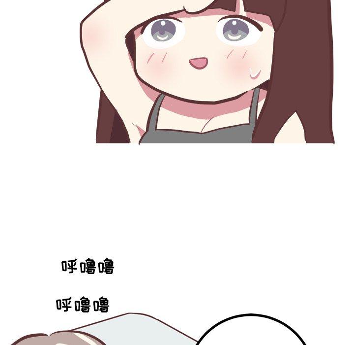 说出你的愿望[抖漫]韩漫全集-说出你的愿望-第 34 话无删减无遮挡章节图片 