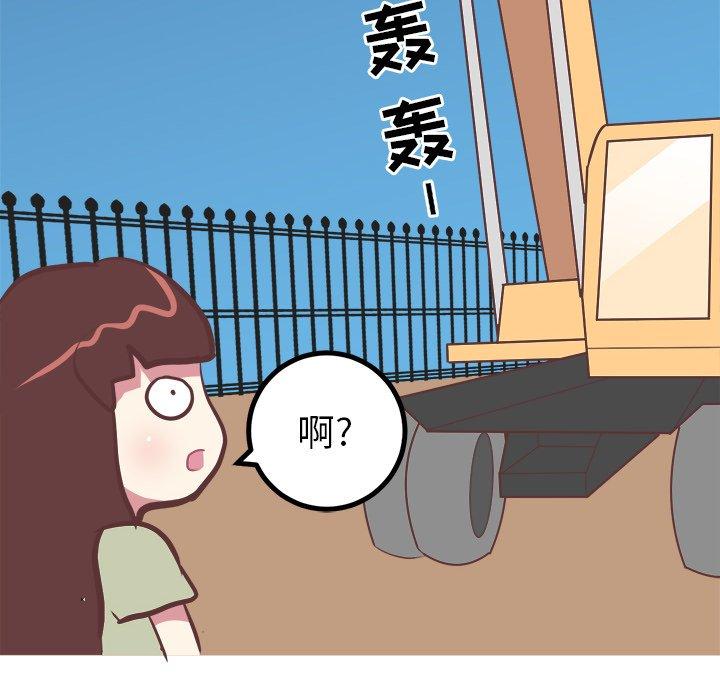 说出你的愿望[抖漫]韩漫全集-说出你的愿望-第 34 话无删减无遮挡章节图片 