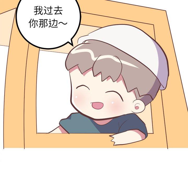 说出你的愿望[抖漫]韩漫全集-说出你的愿望-第 34 话无删减无遮挡章节图片 
