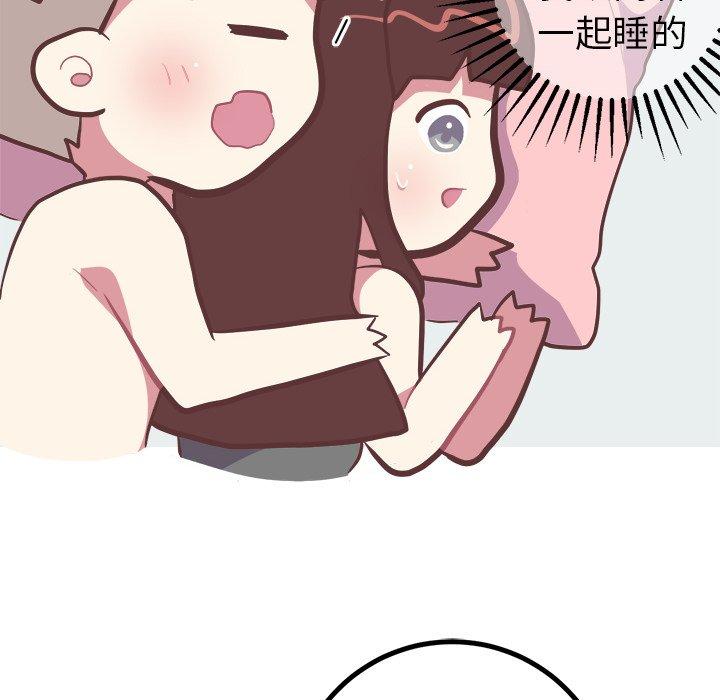 说出你的愿望[抖漫]韩漫全集-说出你的愿望-第 34 话无删减无遮挡章节图片 