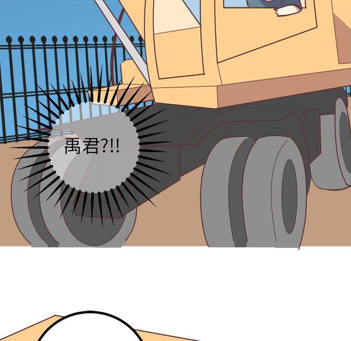 说出你的愿望[抖漫]韩漫全集-说出你的愿望-第 34 话无删减无遮挡章节图片 
