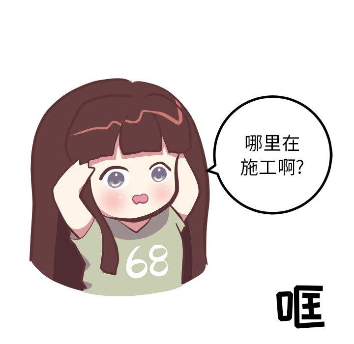 说出你的愿望[抖漫]韩漫全集-说出你的愿望-第 34 话无删减无遮挡章节图片 