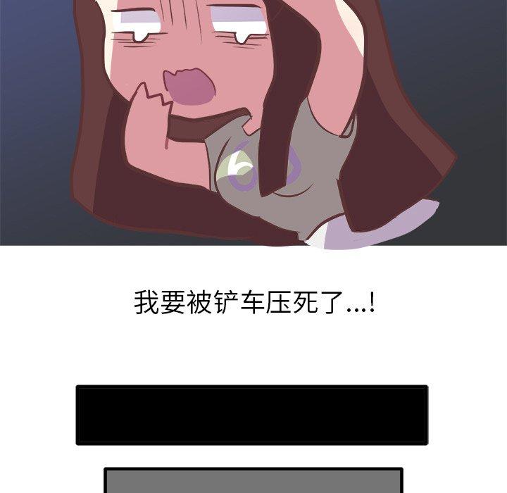 说出你的愿望[抖漫]韩漫全集-说出你的愿望-第 34 话无删减无遮挡章节图片 