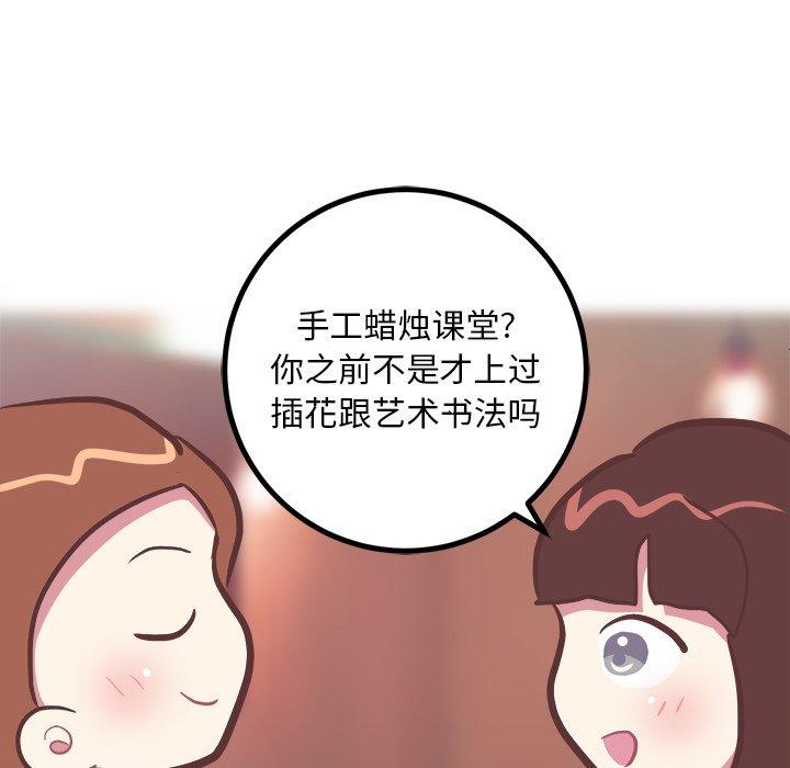说出你的愿望[抖漫]韩漫全集-说出你的愿望-第 35 话无删减无遮挡章节图片 