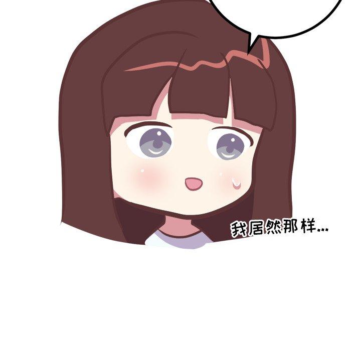 说出你的愿望[抖漫]韩漫全集-说出你的愿望-第 35 话无删减无遮挡章节图片 