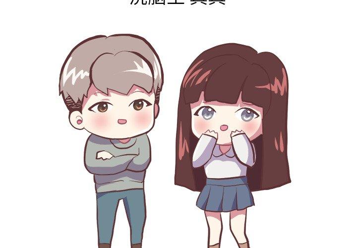 说出你的愿望[抖漫]韩漫全集-说出你的愿望-第 35 话无删减无遮挡章节图片 