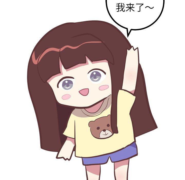 说出你的愿望[抖漫]韩漫全集-说出你的愿望-第 35 话无删减无遮挡章节图片 