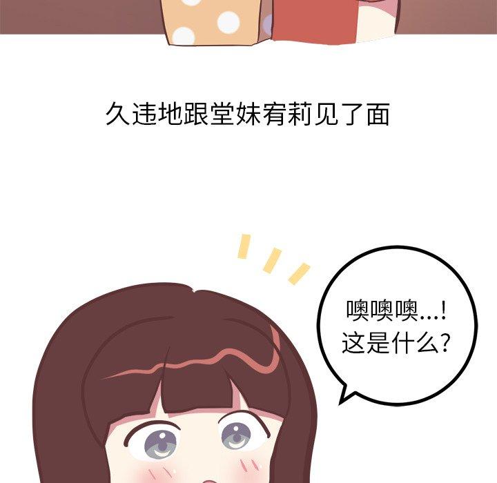 说出你的愿望[抖漫]韩漫全集-说出你的愿望-第 35 话无删减无遮挡章节图片 