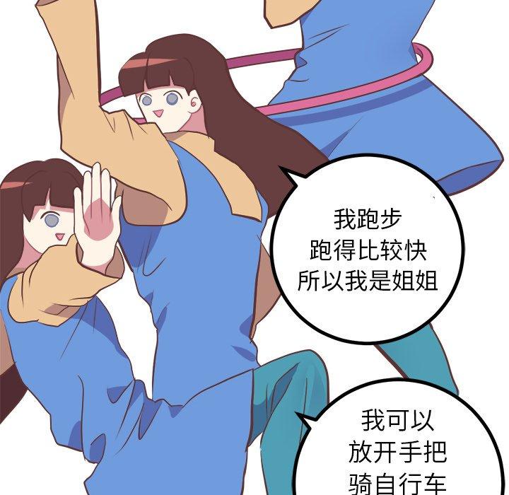 说出你的愿望[抖漫]韩漫全集-说出你的愿望-第 35 话无删减无遮挡章节图片 