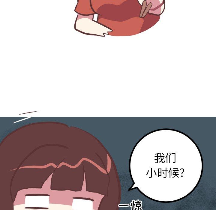 说出你的愿望[抖漫]韩漫全集-说出你的愿望-第 35 话无删减无遮挡章节图片 
