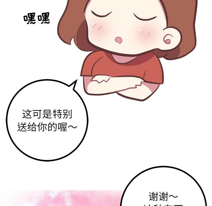 说出你的愿望[抖漫]韩漫全集-说出你的愿望-第 35 话无删减无遮挡章节图片 