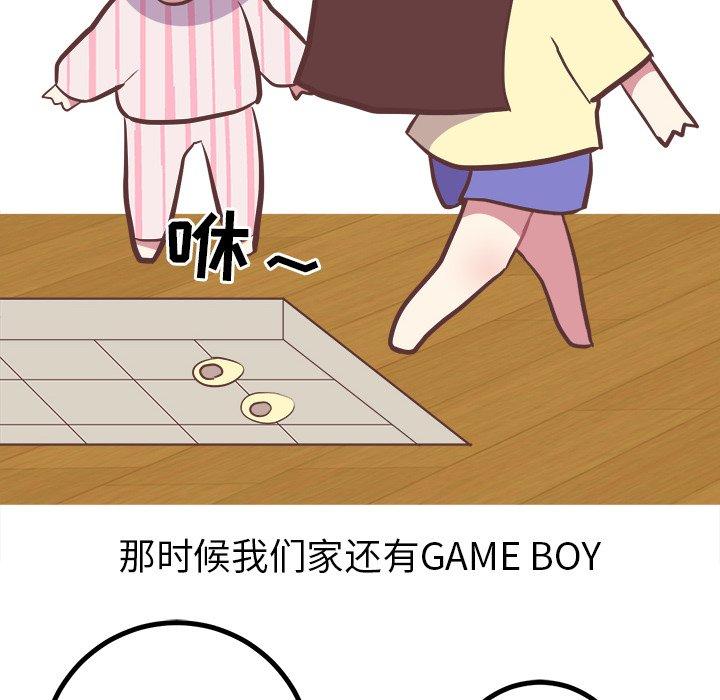 说出你的愿望[抖漫]韩漫全集-说出你的愿望-第 35 话无删减无遮挡章节图片 