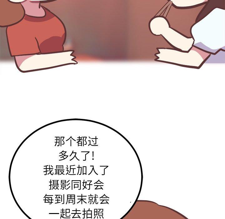 说出你的愿望[抖漫]韩漫全集-说出你的愿望-第 35 话无删减无遮挡章节图片 