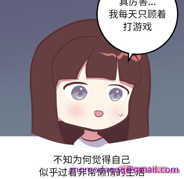 说出你的愿望[抖漫]韩漫全集-说出你的愿望-第 35 话无删减无遮挡章节图片 