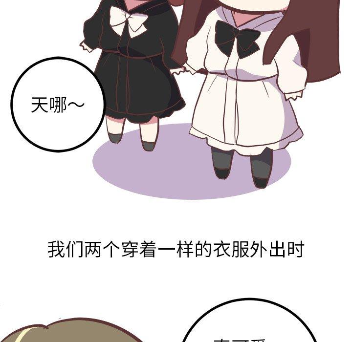说出你的愿望[抖漫]韩漫全集-说出你的愿望-第 35 话无删减无遮挡章节图片 