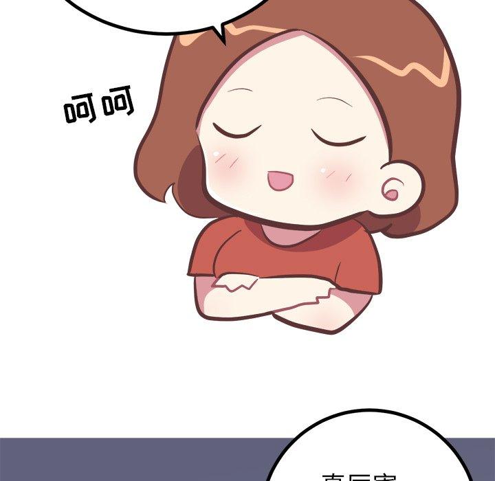 说出你的愿望[抖漫]韩漫全集-说出你的愿望-第 35 话无删减无遮挡章节图片 